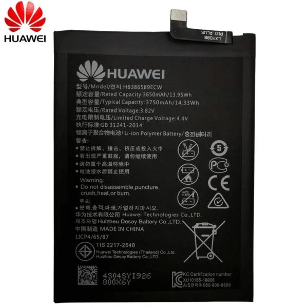 АКБ на HUAWEI/HONOR 9/9 PREMIUM/ P10