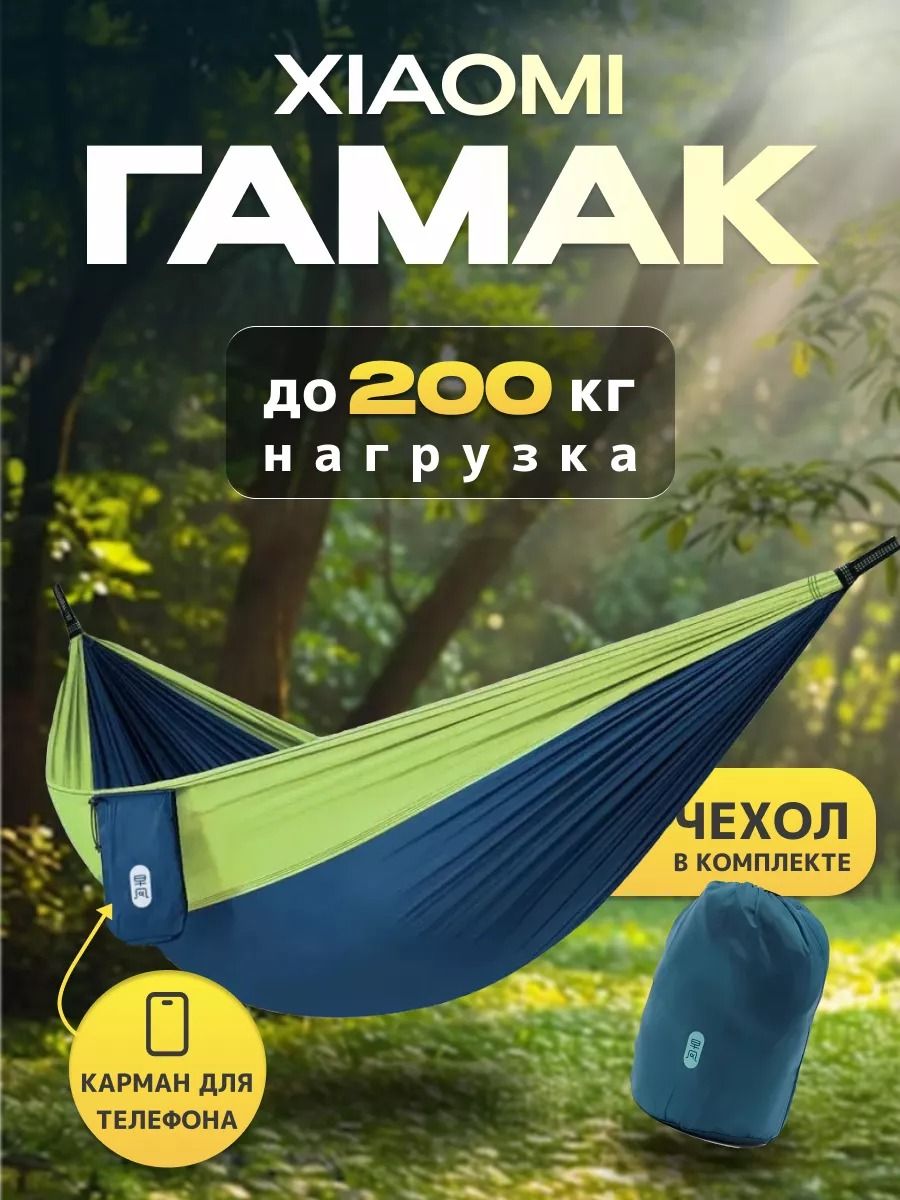 d0b3d0b0d0bcd0b0d0ba-xiaomi-hw070102-d181d0b8d0bdd0b5-d0b3d0bed0bbd183d0b1d0bed0b9.jpg