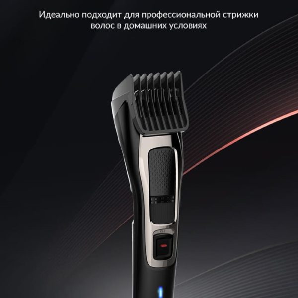 Машинка для стрижки Xiaomi Encen Sharp 3S Black