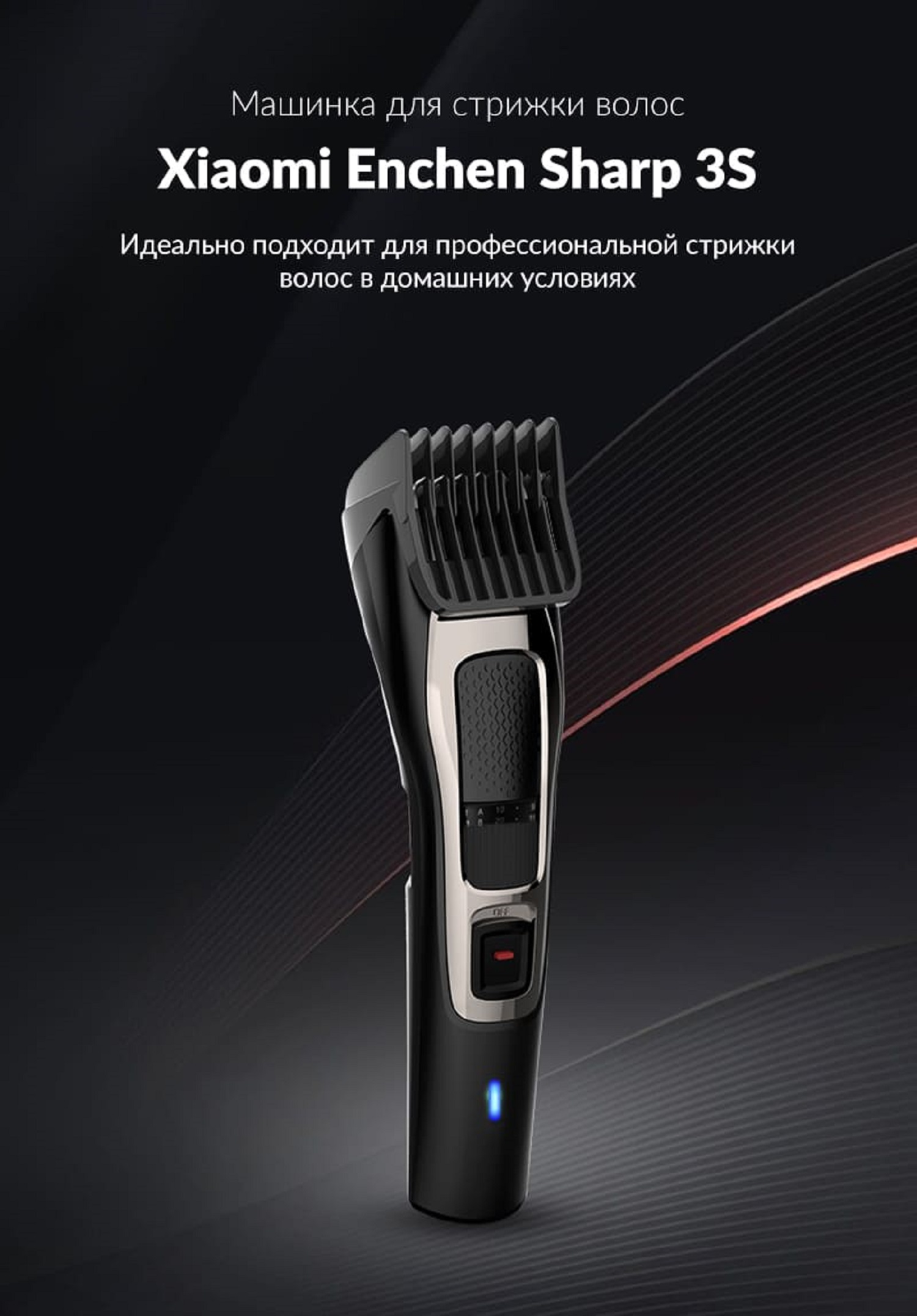 d0bcd0b0d188d0b8d0bdd0bad0b0-d0b4d0bbd18f-d181d182d180d0b8d0b6d0bad0b8-xiaomi-encen-sharp-3s-black.jpg